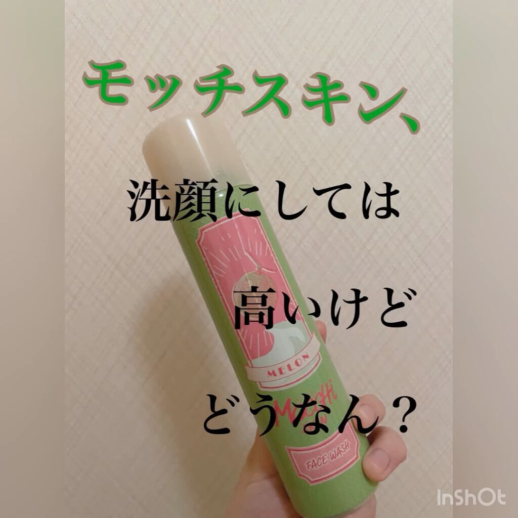 モッチスキン吸着泡洗顔FM(メロン)/MoccHi SKIN/泡洗顔を使ったクチコミ（1枚目）