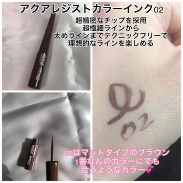 アクアレジスト カラーインク /MAKE UP FOR EVER/リキッドアイライナーの動画クチコミ1つ目