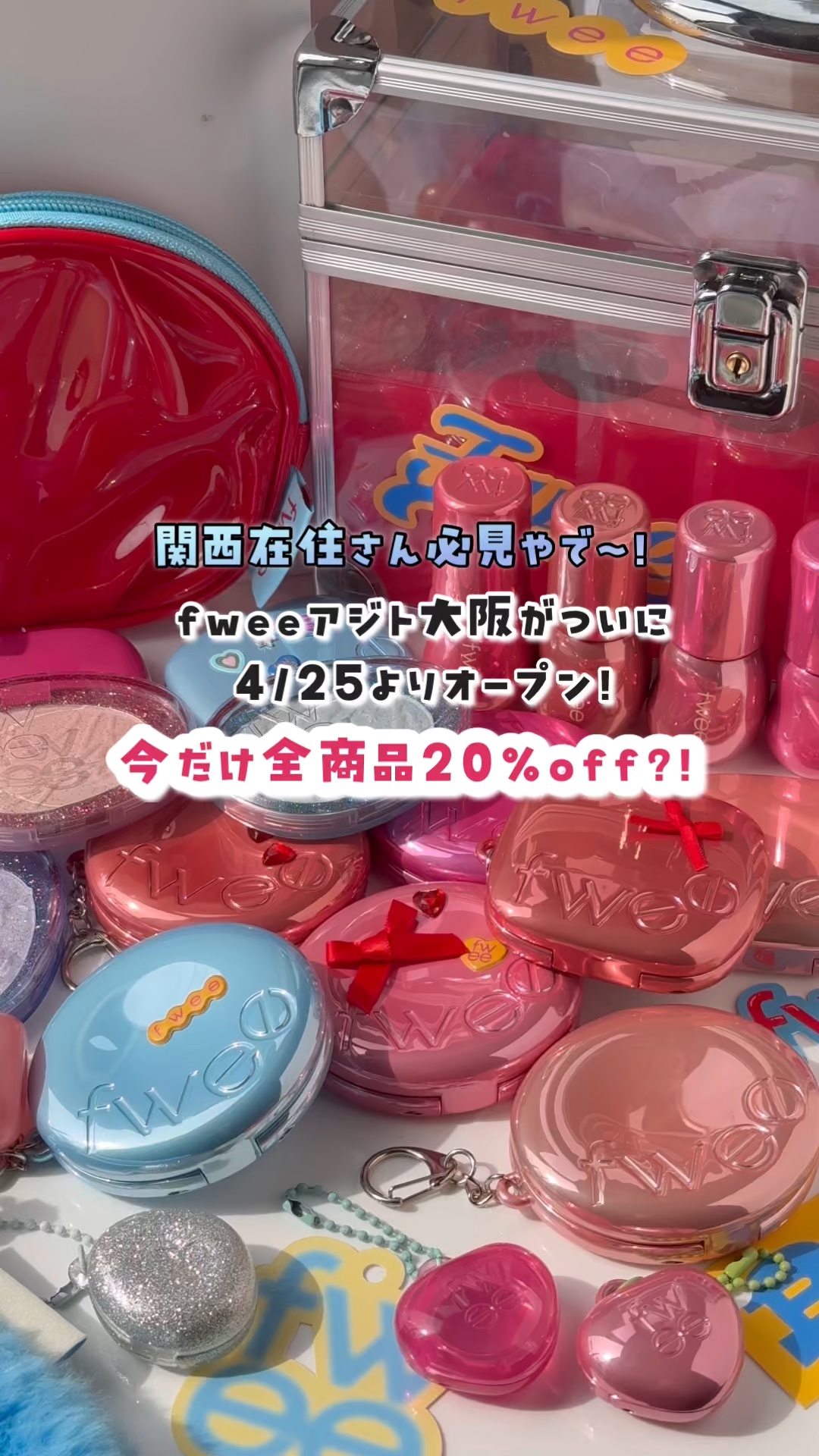 フィー ポケットアイパレット/fwee/アイシャドウパレットの人気ショート動画