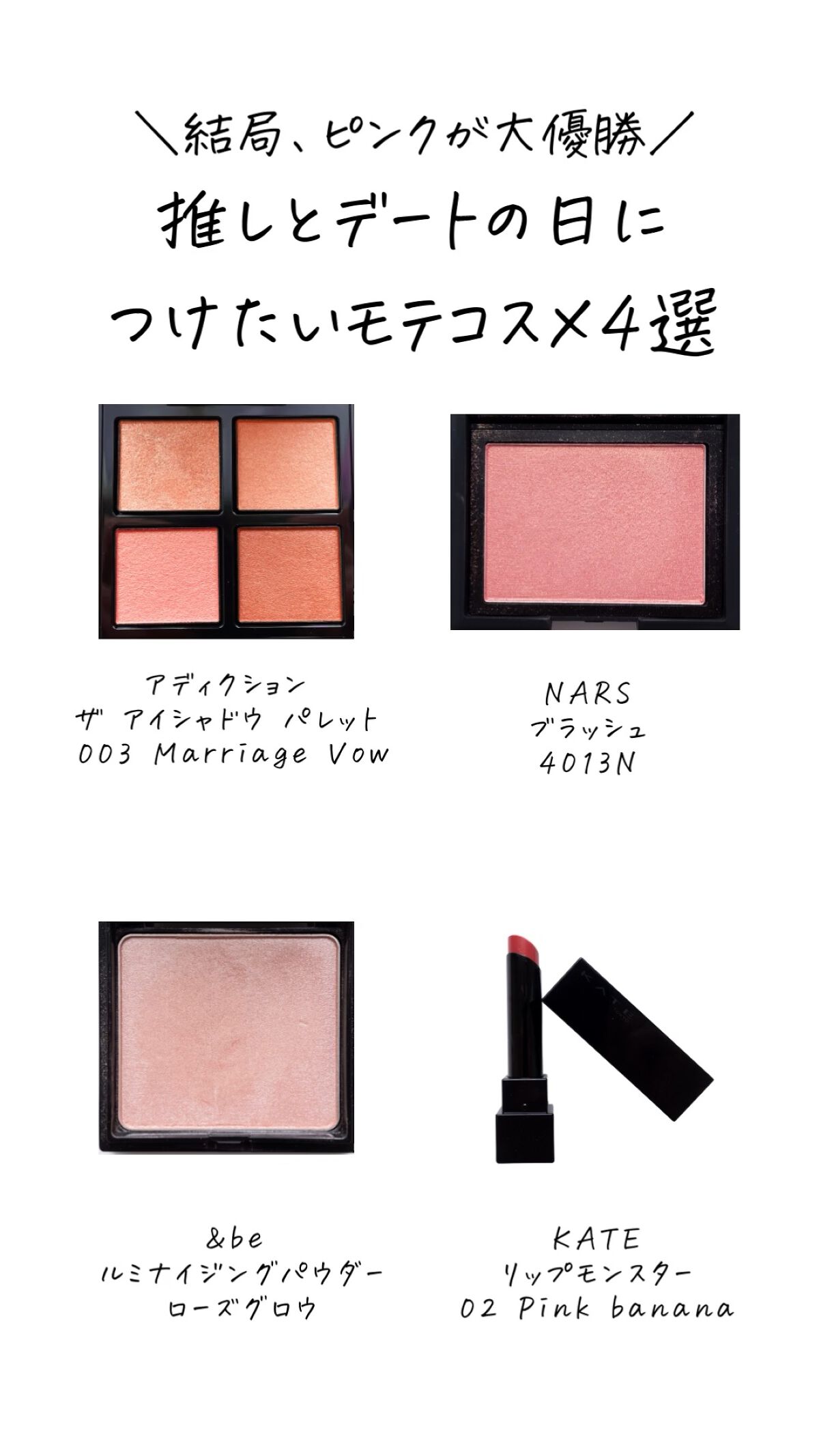 ブラッシュ/NARS/パウダーチークの人気ショート動画