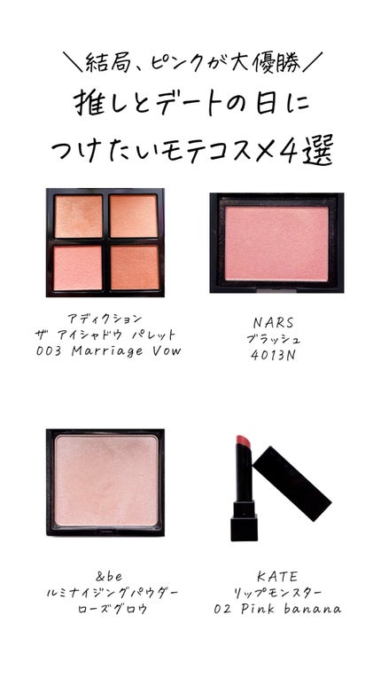 ブラッシュ/NARS/パウダーチークの人気ショート動画