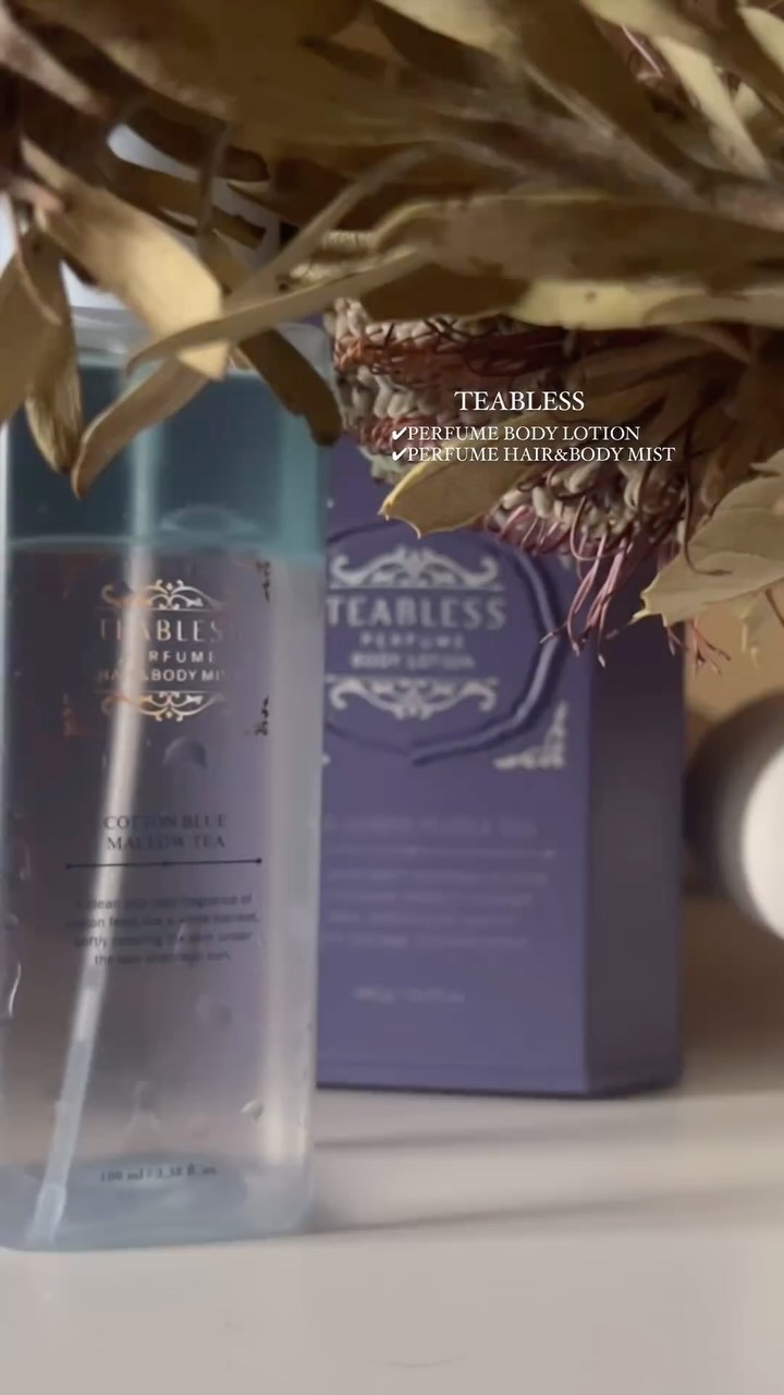 パフュームボディローション セイジアンバーパープルティー/TEABLESS/ボディローションを使ったクチコミ（1枚目）