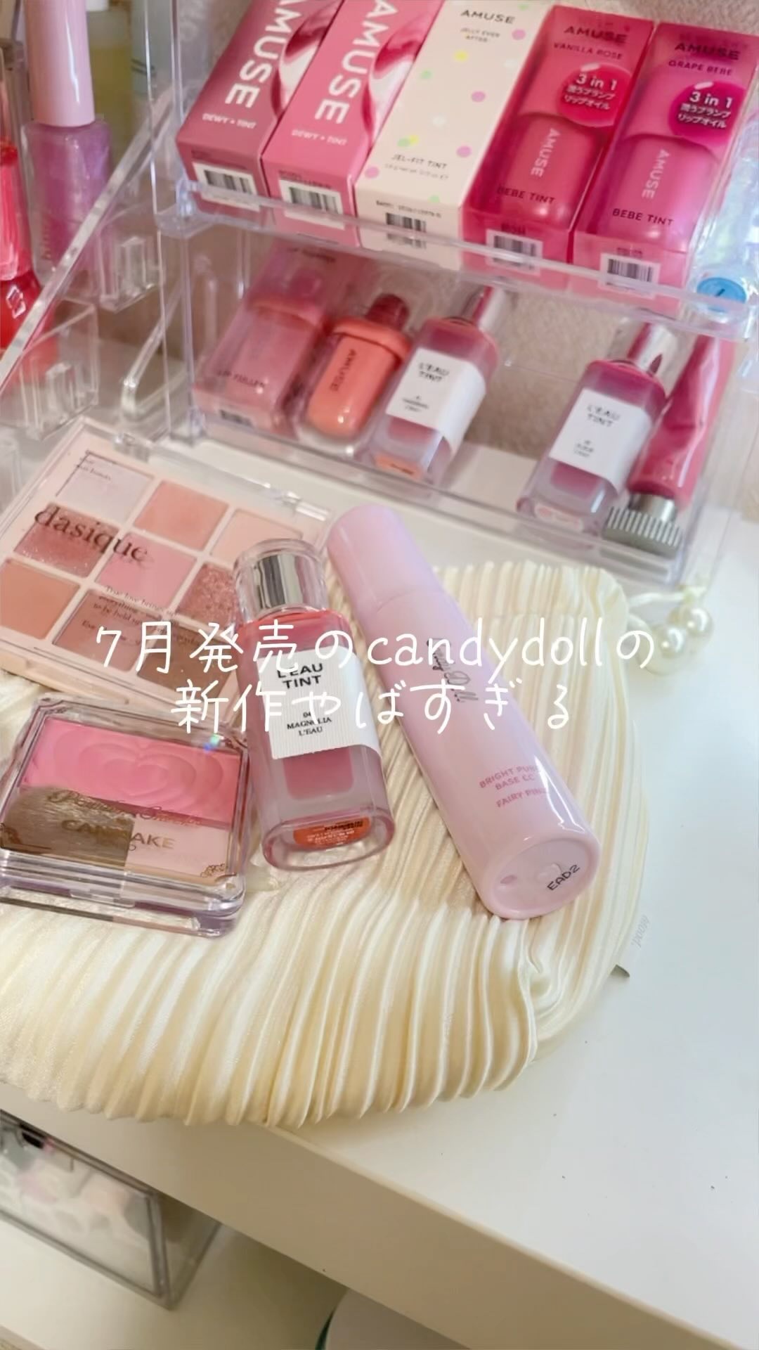 ブライトピュアベースCC＜フェアリーピンク＞/CandyDoll/CCクリームを使ったクチコミ（1枚目）