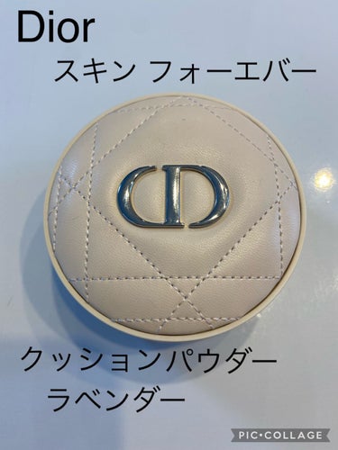 ディオールスキン フォーエヴァー クッション パウダー/Dior/ルースパウダーを使ったクチコミ（1枚目）