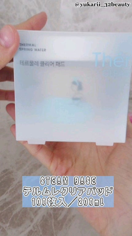 テルムレクリアパッド/STEAMBASE/トナーパッドの人気ショート動画