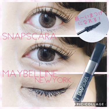 スナップスカラ/MAYBELLINE NEW YORK/マスカラの動画クチコミ4つ目