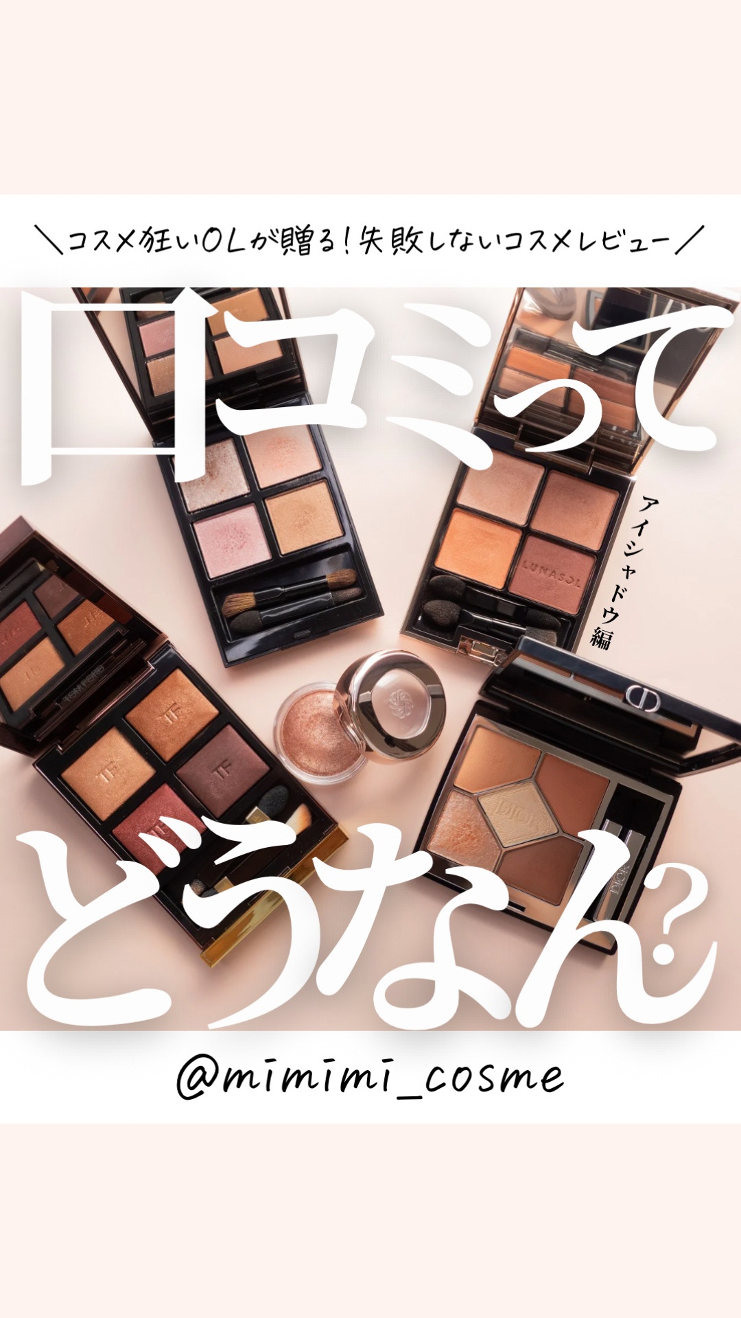 アイグロウジェム スキンシャドウ/DECORTÉ/ジェル・クリームアイシャドウの人気ショート動画