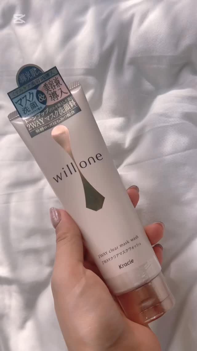 willone ２ＷＡＹクリアマスクウォッシュ/クラシエ/その他洗顔料の人気ショート動画