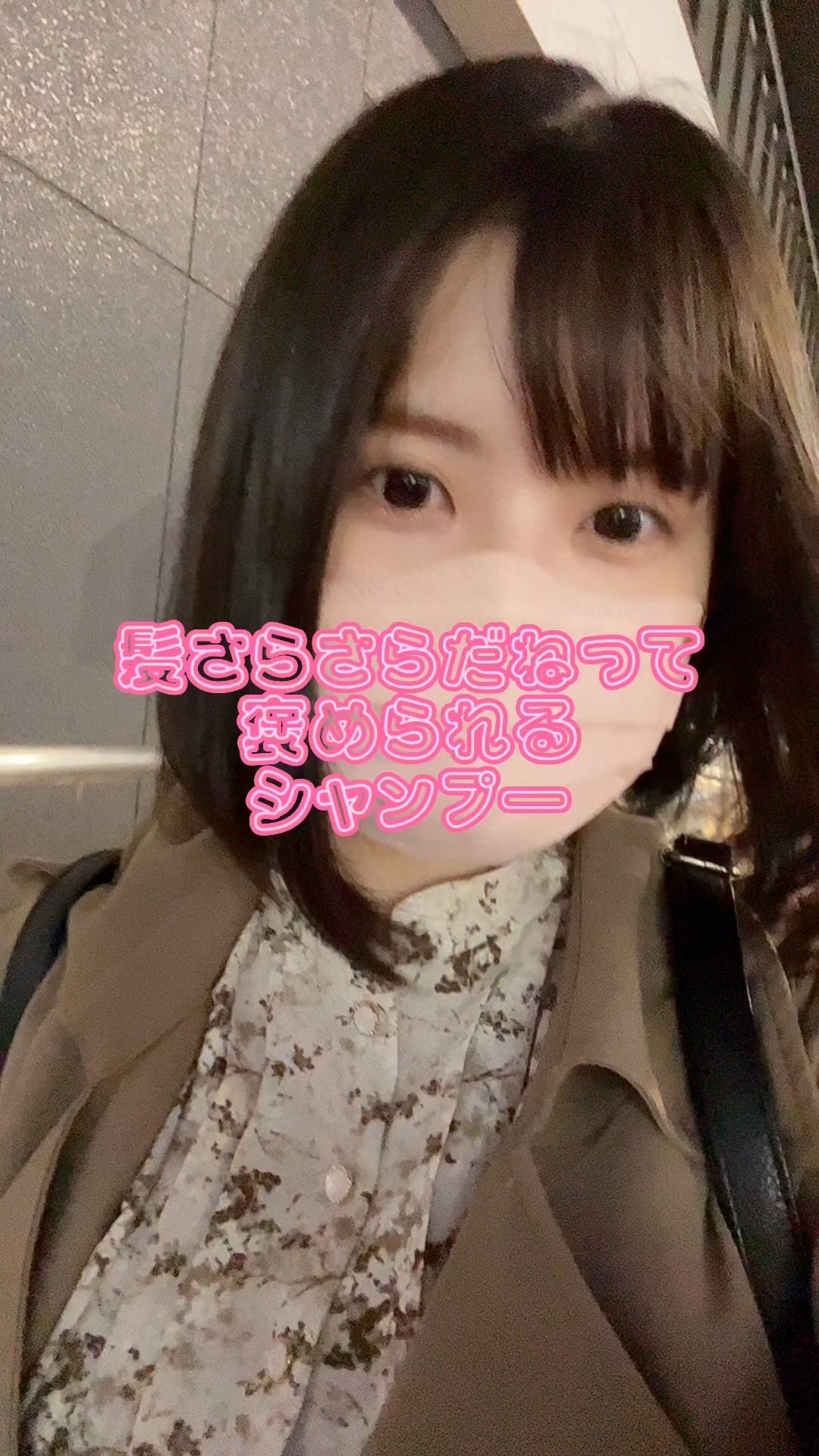 ワン アミノレスキューモイストシャンプー/トリートメント/アミノレスキュー/市販シャンプーを使ったクチコミ（1枚目）