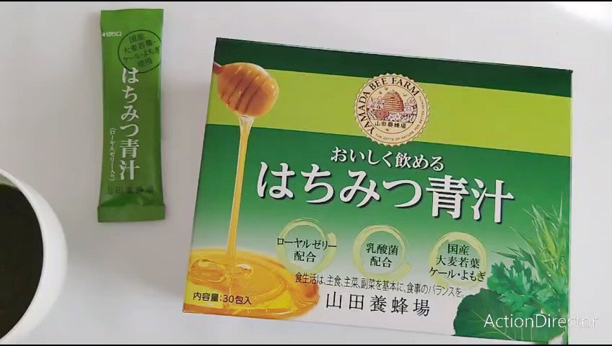 はちみつ青汁/山田養蜂場（健康食品）/青汁を使ったクチコミ（1枚目）