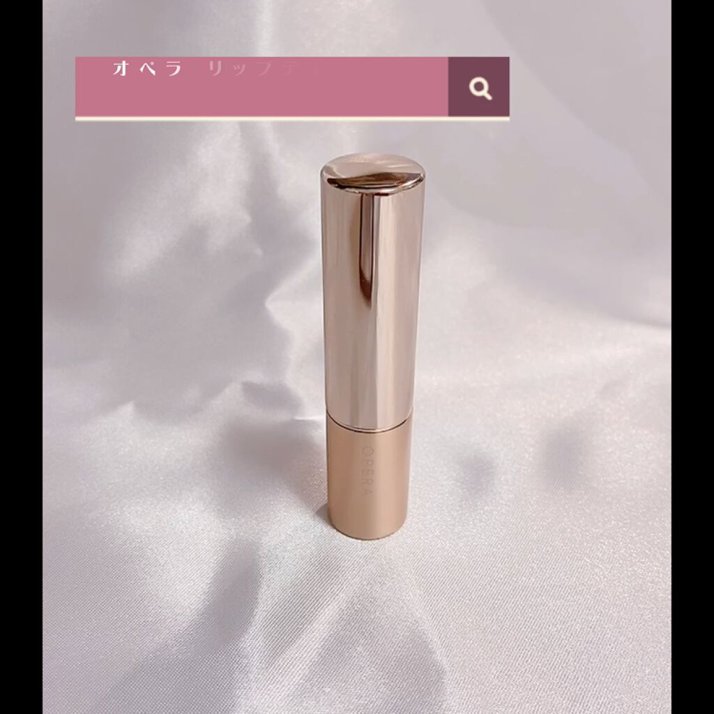 オペラ リップティント N/OPERA/リップティントを使ったクチコミ（3枚目）