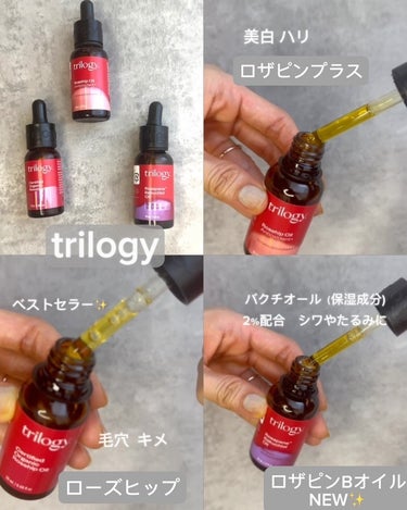 YUKIKO  on LIPS 「trilogy／トリロジー@trilogyproducts.j..」（2枚目）