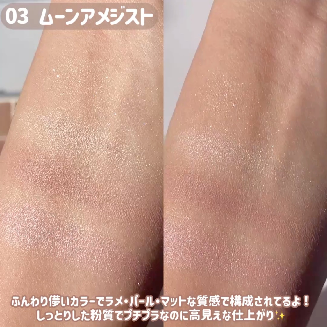 アイメイクベース/CEZANNE/アイシャドウベースを使ったクチコミ（3枚目）