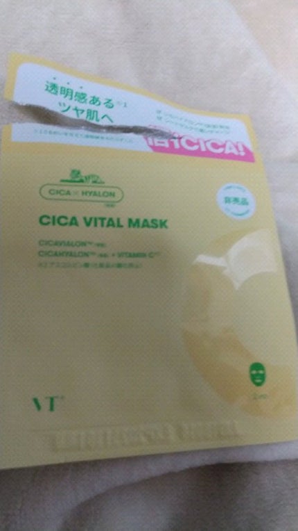 シカバイタル マスク/VT/シートマスク・パックの人気ショート動画