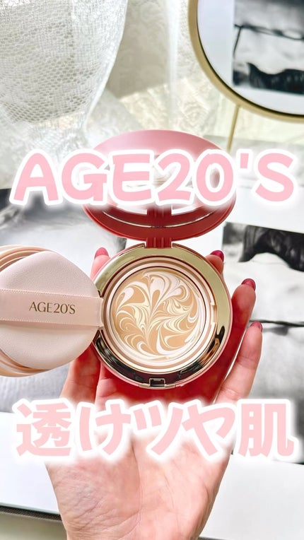 ヴェールヌーディ エッセンスパクトグロウ/AGE20’s/クリーム・エマルジョンファンデーションの人気ショート動画