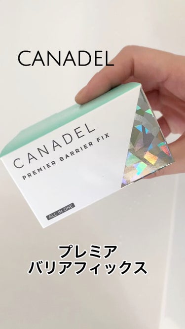 プレミアバリアフィックス /CANADEL/オールインワン化粧品の動画クチコミ4つ目