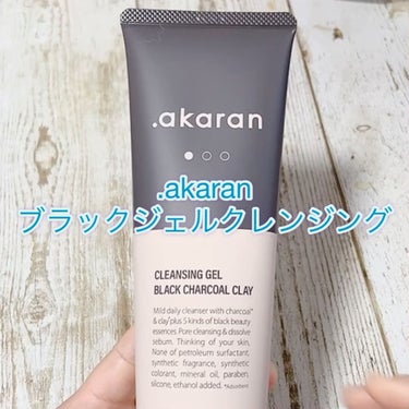 ブラックジェルクレンジング/.akaran/クレンジングジェルを使ったクチコミ（2枚目）