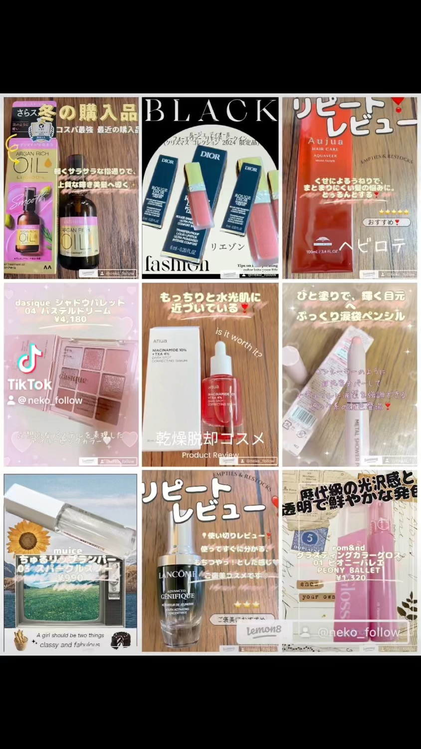 ジェニフィック アルティメ セラム/LANCOME/美容液の動画クチコミ3つ目