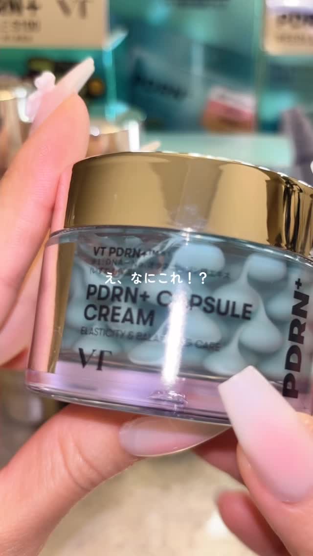 リードルS PDRN+ マスク/VT/シートマスク・パックの人気ショート動画