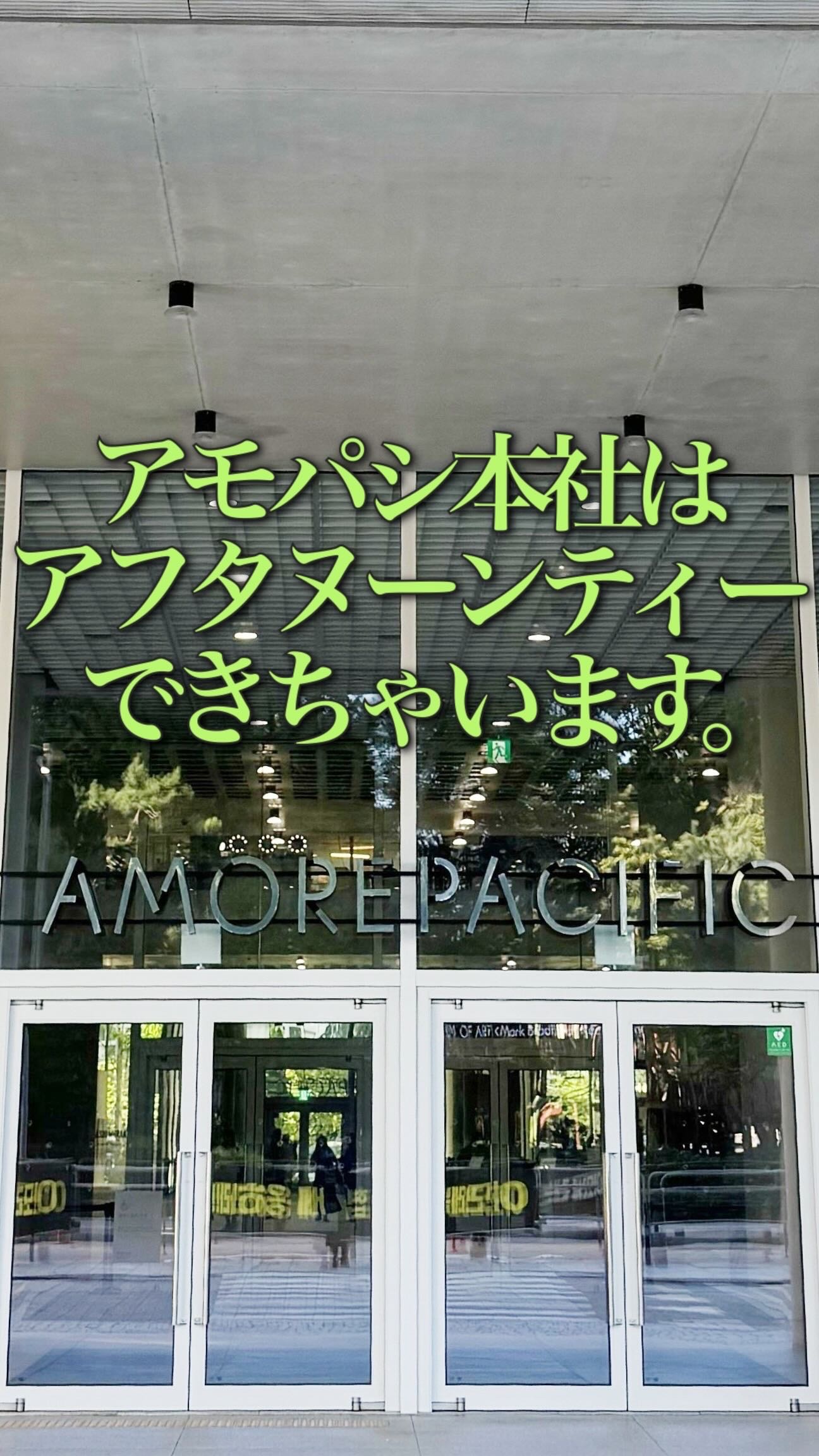 コンブチャ カラマンゴー/OSULLOC/ドリンクの動画クチコミ1つ目