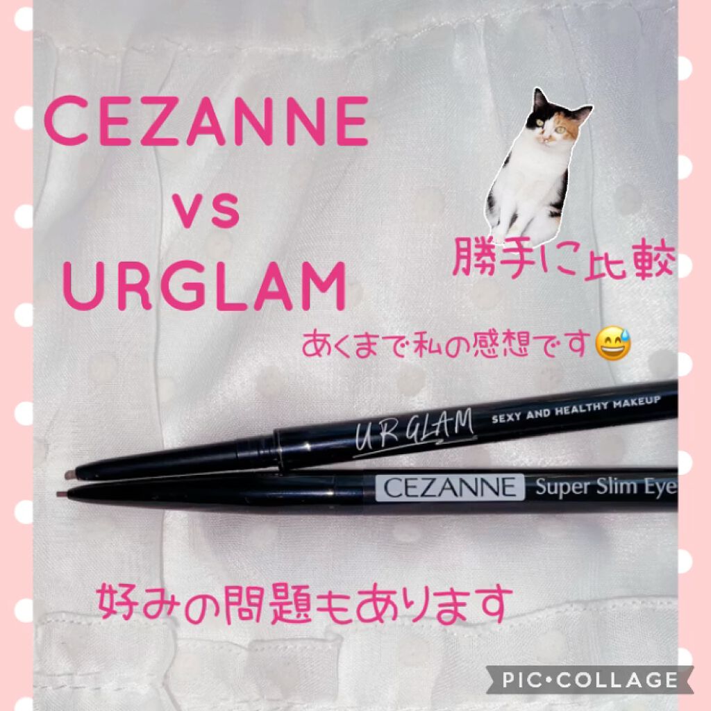 超細芯アイブロウ/CEZANNE/アイブロウペンシルを使ったクチコミ（1枚目）