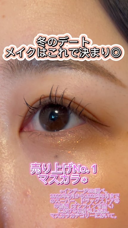 スカイハイ/MAYBELLINE NEW YORK/マスカラの人気ショート動画