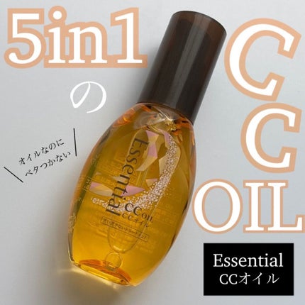 CCオイル/エッセンシャル/ヘアオイルの人気ショート動画