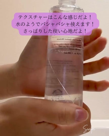 TXトーニングトナー/VT/化粧水を使ったクチコミ(7枚目)