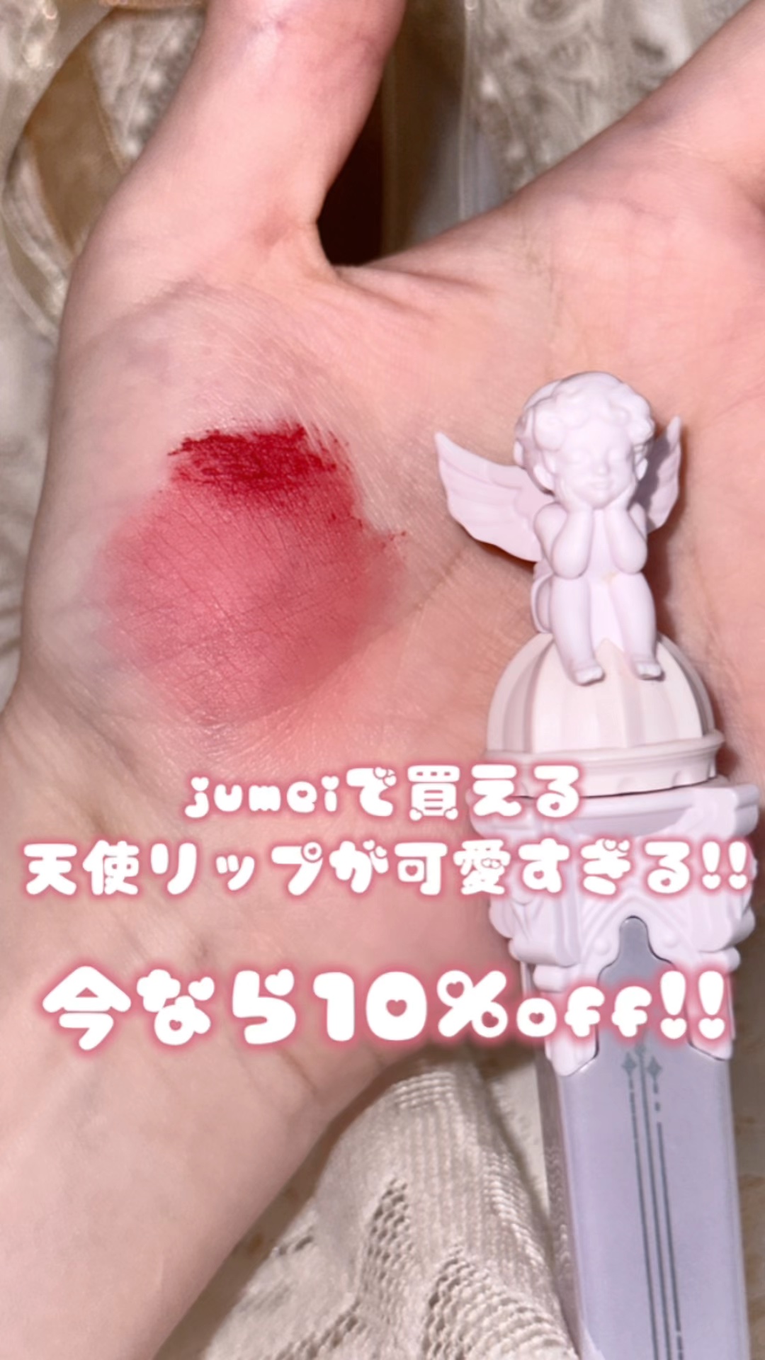 リトルエンジェルフェザーマットリップ/FlowerKnows/口紅の人気ショート動画