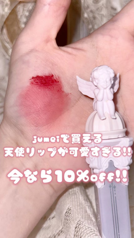 リトルエンジェルフェザーマットリップ/FlowerKnows/口紅の人気ショート動画