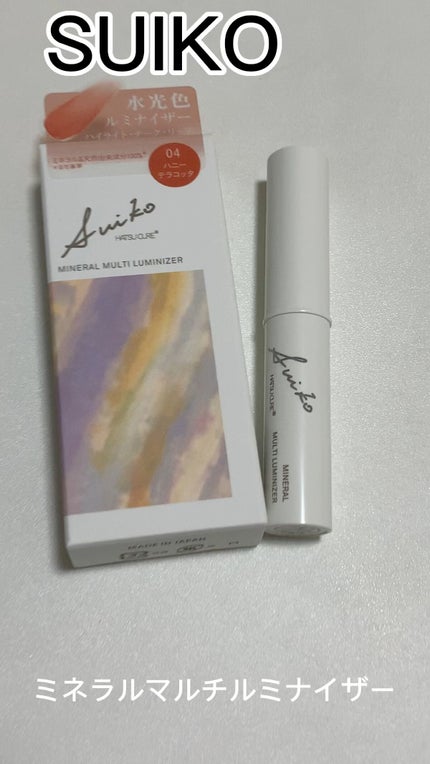 ミネラルマルチルミナイザー/SUIKO HATSUCURE/スティックハイライトの人気ショート動画