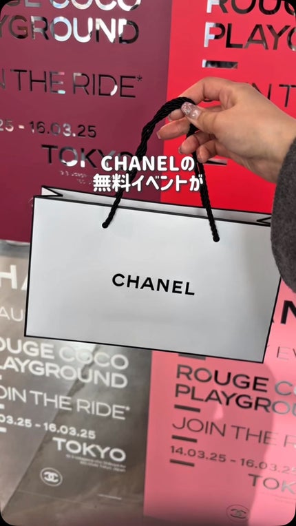 シャネル ルージュ ココ ボーム/CHANEL/口紅の人気ショート動画