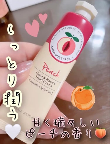 ネイチャーリパブリック ハンドクリーム(ピーチ)のクチコミ「甘くて瑞々しいピーチのハンドクリーム🍑.*

⋆┈┈┈┈┈┈┈┈┈┈┈┈┈┈┈⋆

今回ご紹介.....」（1枚目）