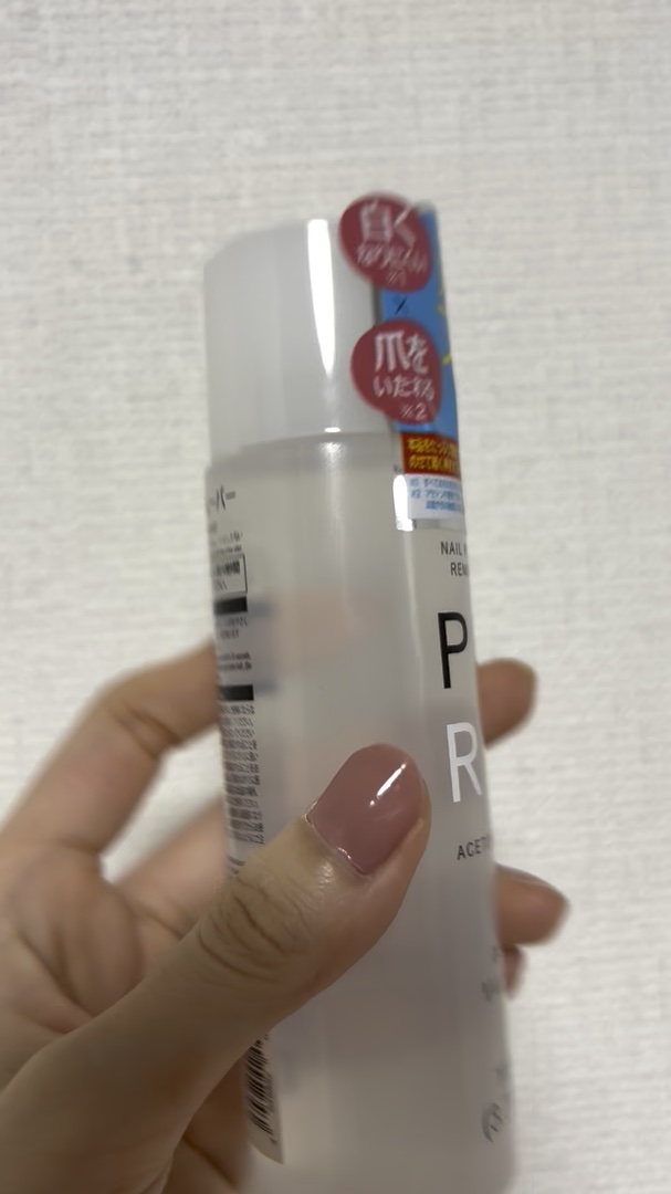 ノンアセトンネイルリムーバー/DAISO/除光液の人気ショート動画