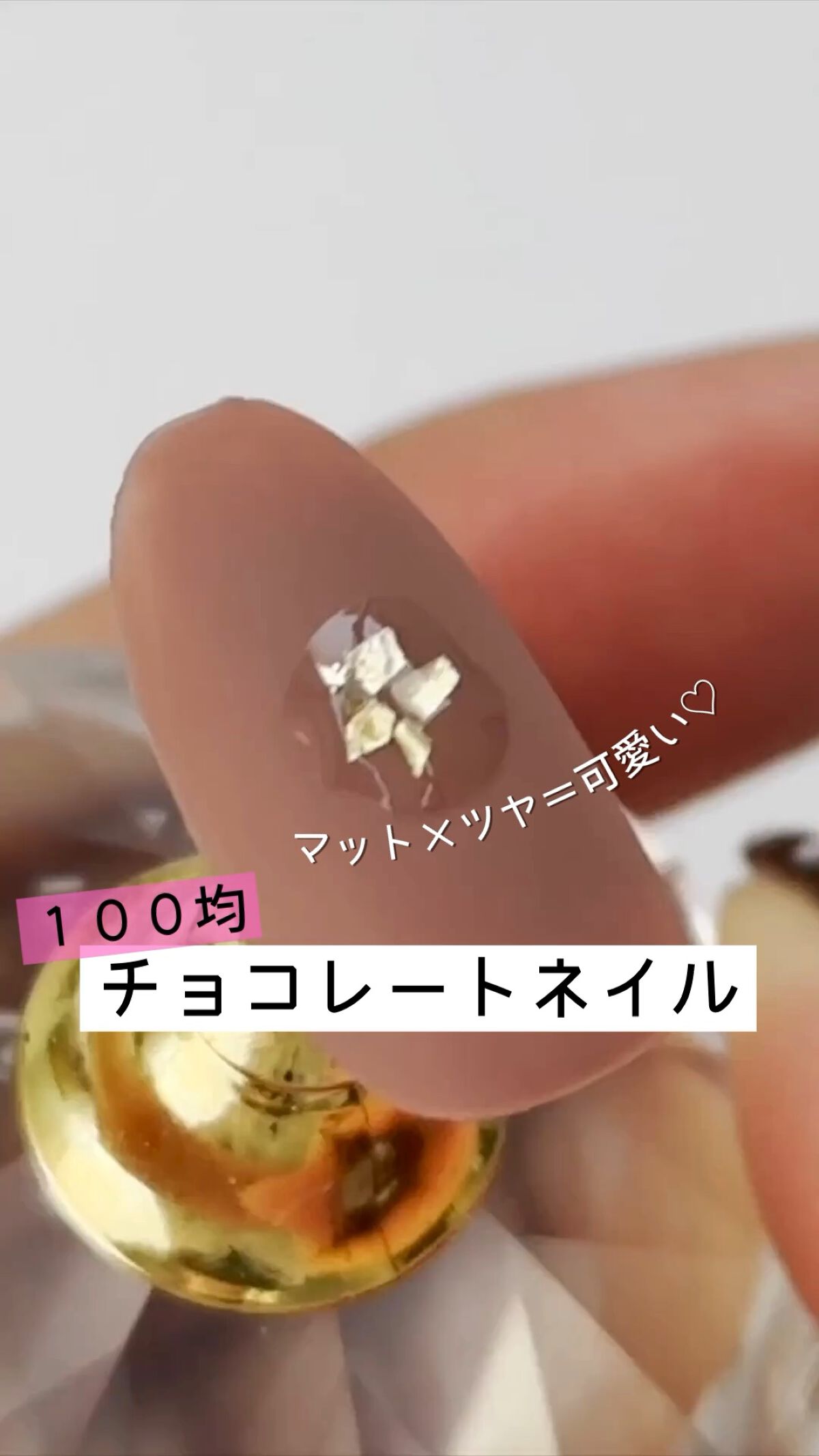 BRG ジェルネイル/DAISO/ジェルネイルを使ったクチコミ（1枚目）