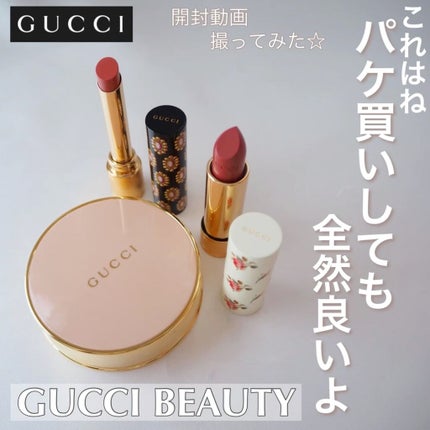 グッチ ルージュ ア レーヴル ヴォワル/GUCCI beauty/口紅を使ったクチコミ(1枚目)