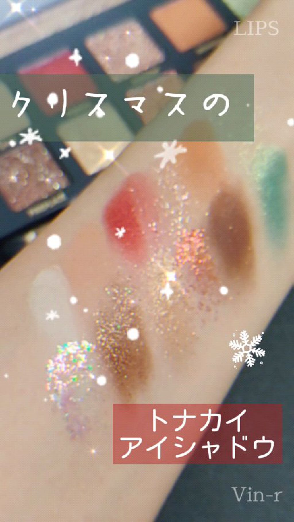 エクスプローラ12色 動物アイシャドウパレット/PERFECT DIARY/アイシャドウパレットの人気ショート動画