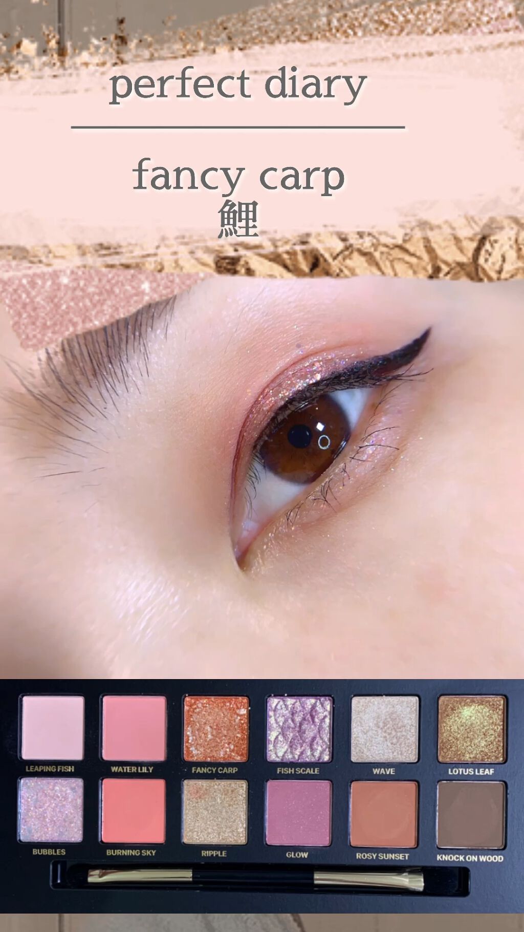 カラーインパクト リキッドライナー/Visée/リキッドアイライナーの動画クチコミ3つ目