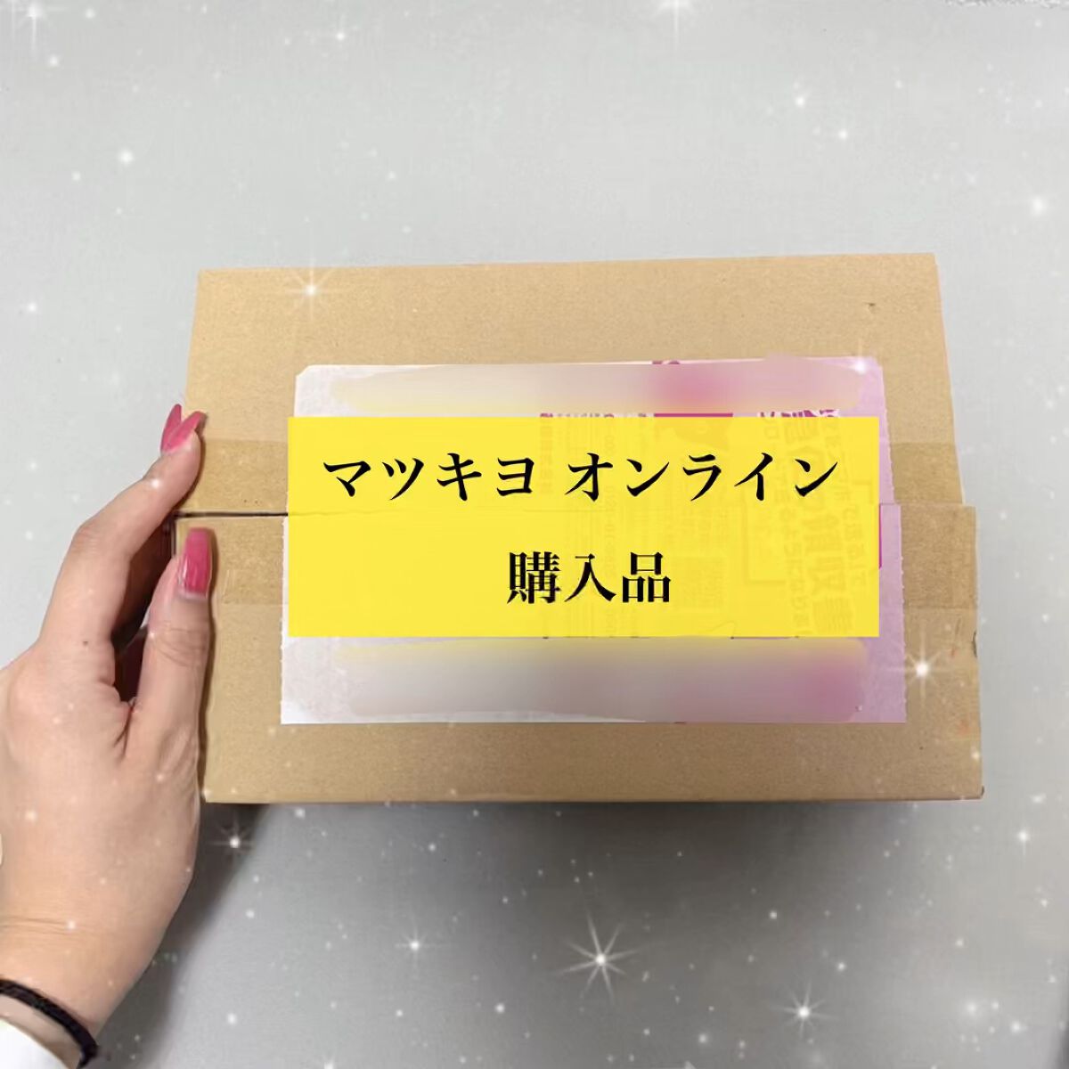 メザイク フリーファイバー120 スタンダードタイプ /メザイク/二重まぶた用アイテムの人気ショート動画