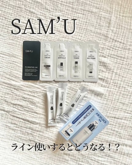 PHセンシティブジェルフォーム/SAM'U/その他洗顔料の人気ショート動画