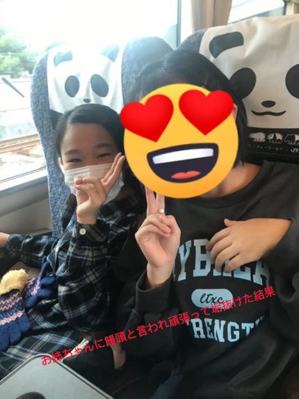 mizuki    サブ on LIPS 「頑張って垢抜けようとした結果...饅頭どと言われた🥺実夢です...」(1枚目)
