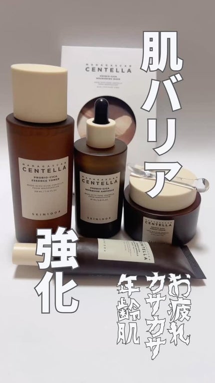 プロバイオシカ インテンシブ アンプル/SKIN1004/美容液の人気ショート動画