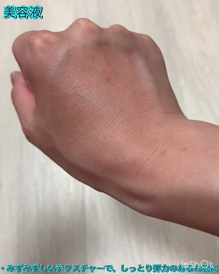 PDRN 73 リバイタライジング アンプル/MAYBENA/美容液を使ったクチコミ(2枚目)