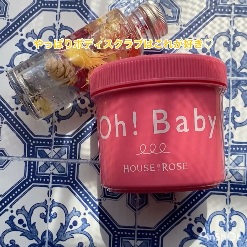 ボディ スムーザー /ハウス オブ ローゼ/ボディスクラブの人気ショート動画