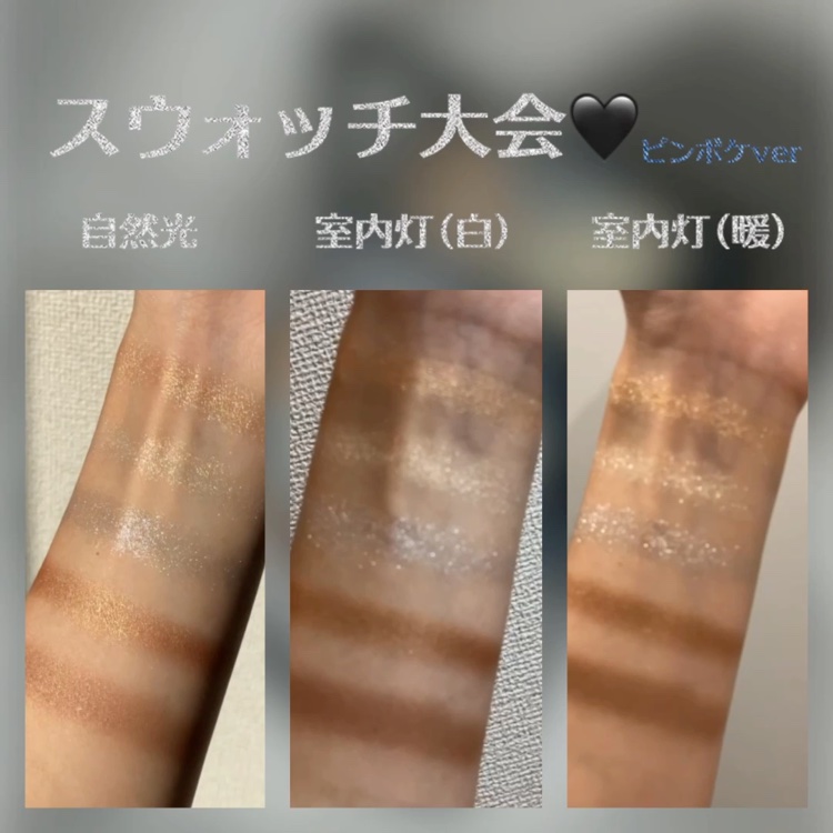 【旧】ディオールショウ サンク クルール （クリスマス コレクション 2023 数量限定品） 543 プロムナード ドレ/Dior/アイシャドウを使ったクチコミ（3枚目）