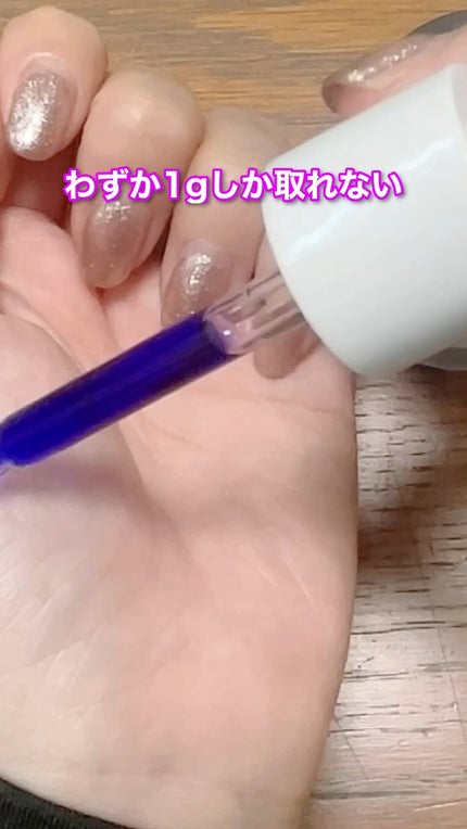 アズレンPDRNアンプル/Glow.M/美容液の人気ショート動画