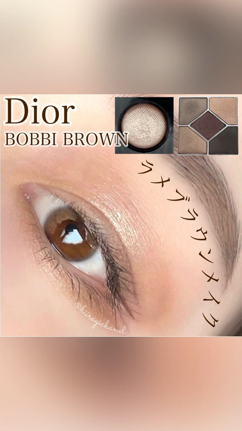 リュクスアイシャドウ/BOBBI BROWN/単色アイシャドウの人気ショート動画