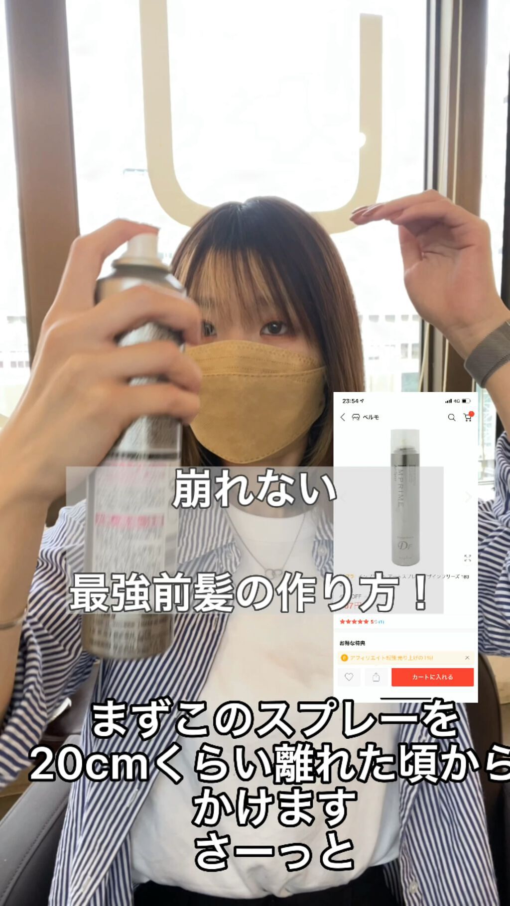 Premium DS2/ADST/ストレートアイロンを使ったクチコミ（1枚目）