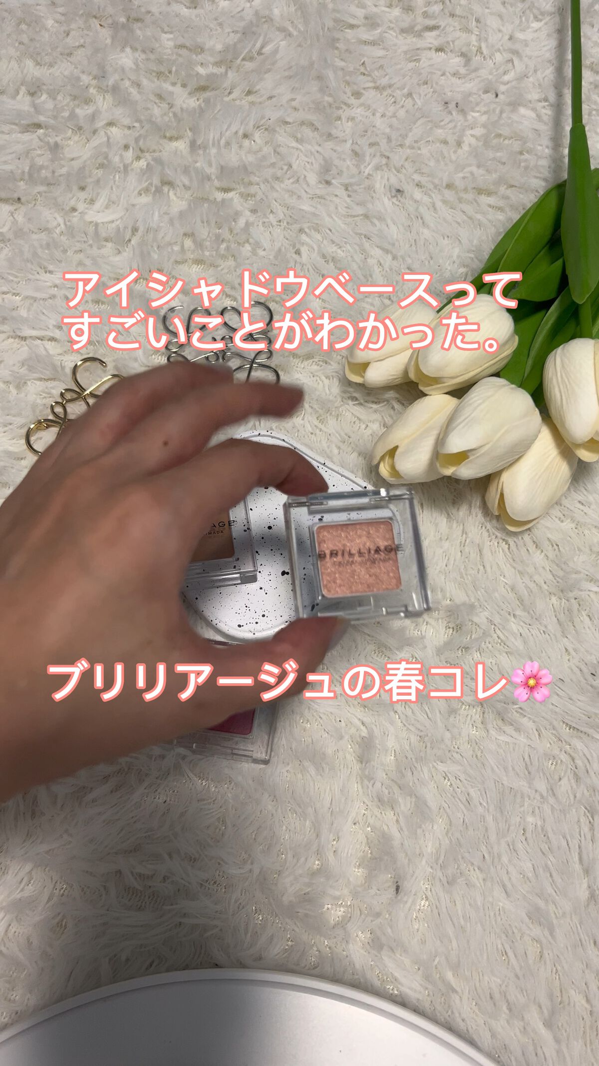 ワンダークリエイション /ブリリアージュ/単色アイシャドウを使ったクチコミ（1枚目）