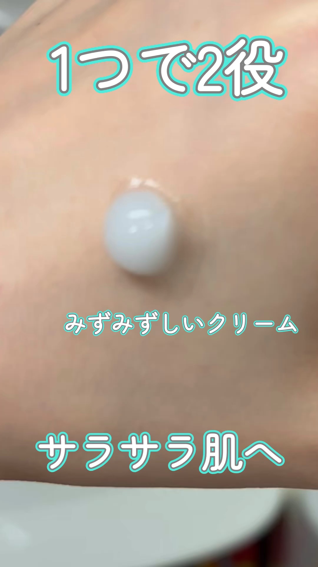 パワー10フォーミュラLIクリーム/It's skin/フェイスクリームの動画クチコミ1つ目